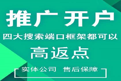 案例解析：SEM竞价推广在餐饮行业的应用